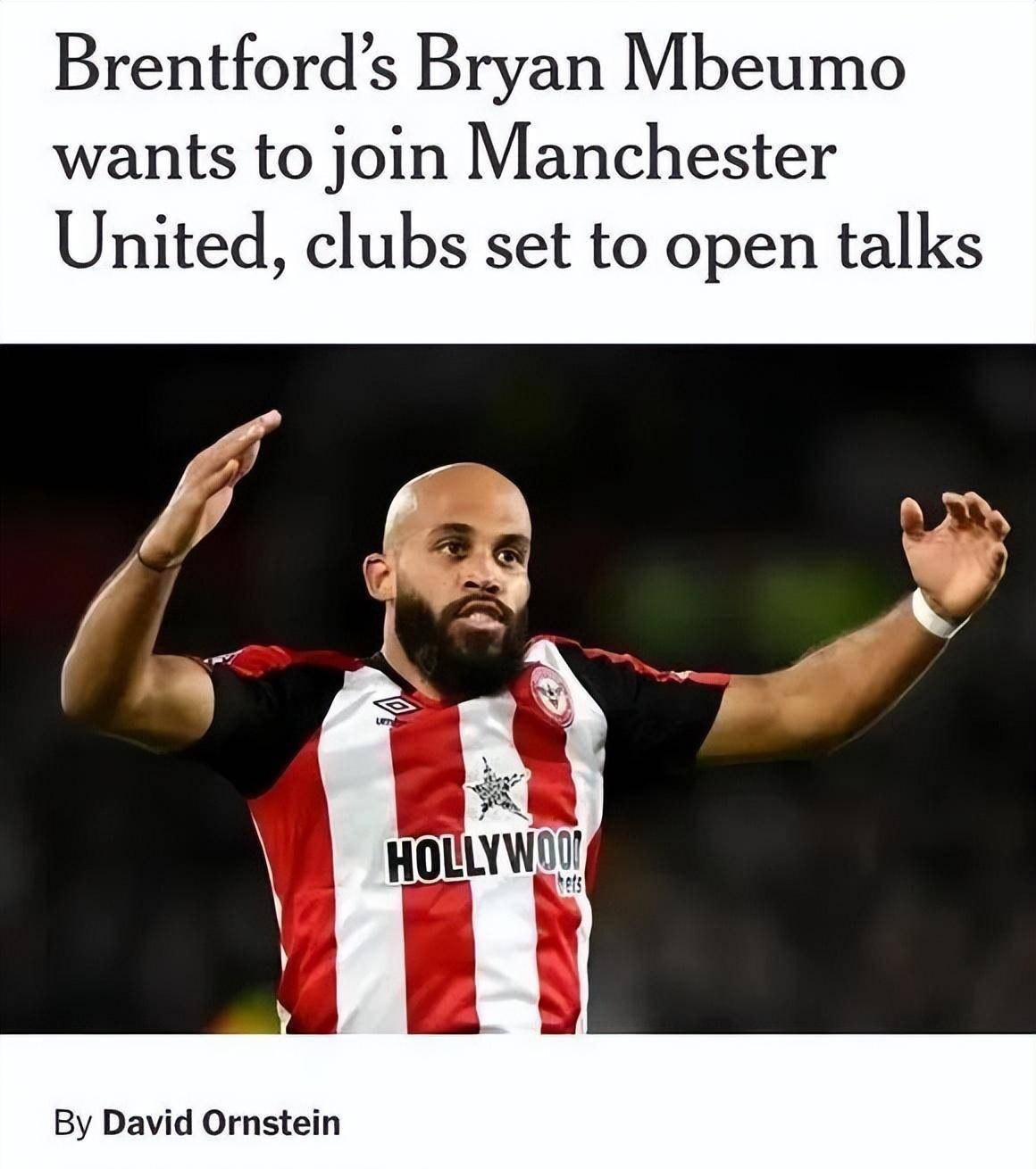 欧洲转会震撼开启，曼城豪掷7500万，曼联情怀挖人，格子续约引热议